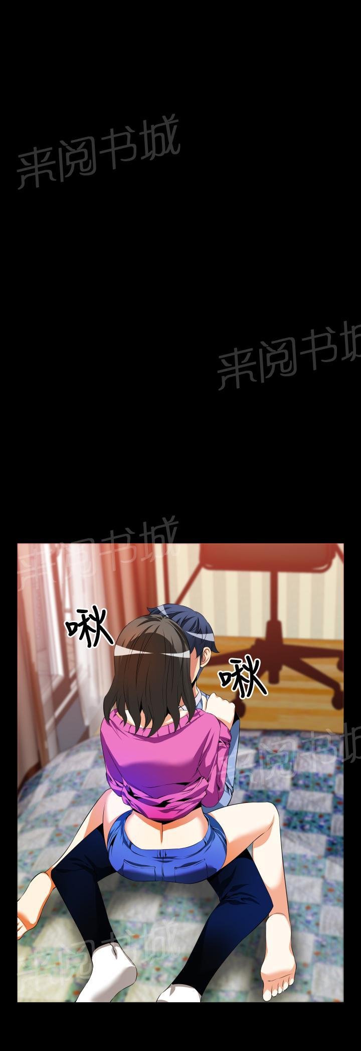 第38话 第 21 页