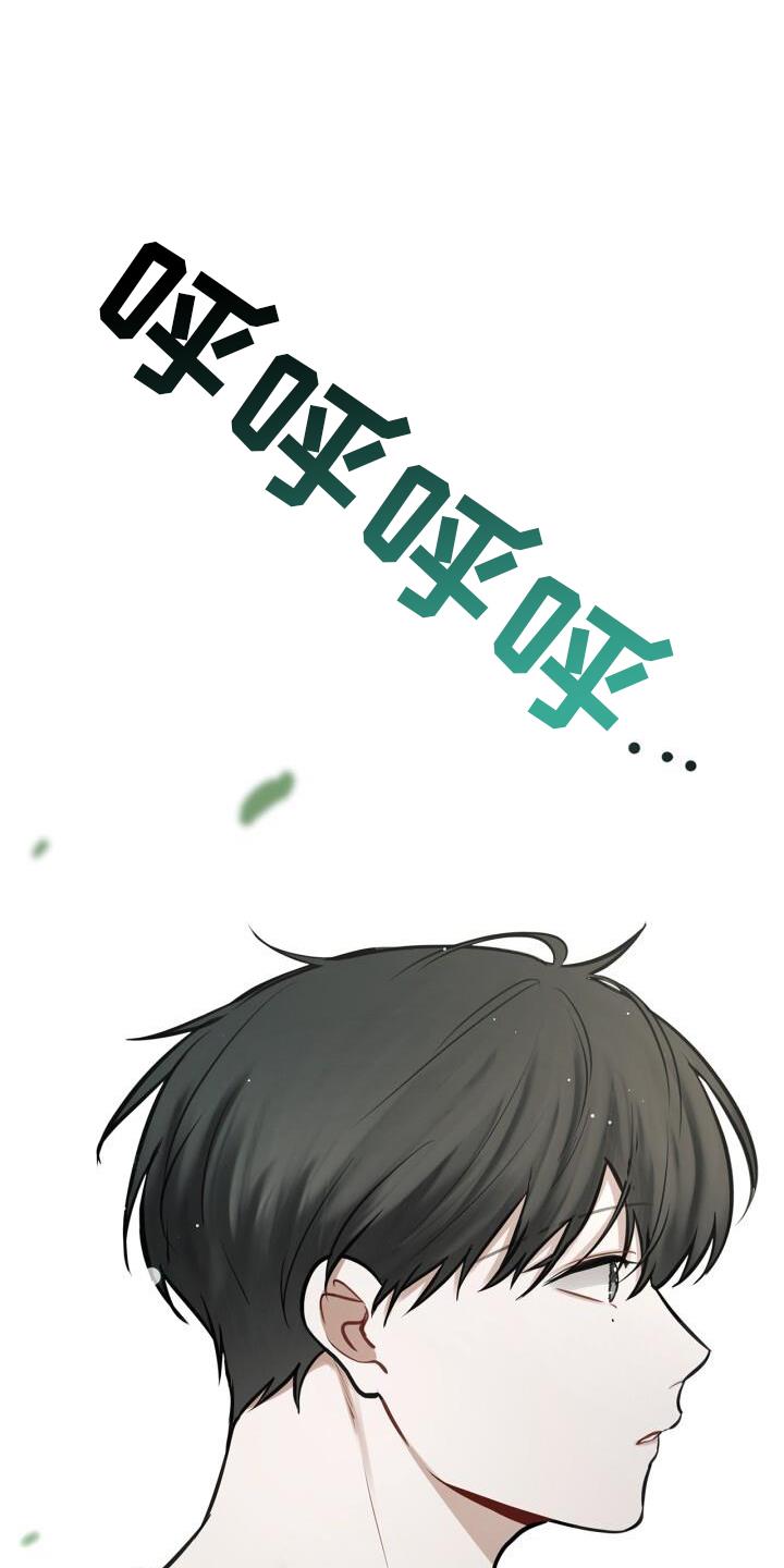 第68话 15分钟 第 11 页