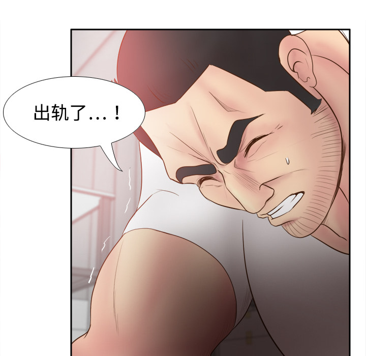第9话 第 94 页