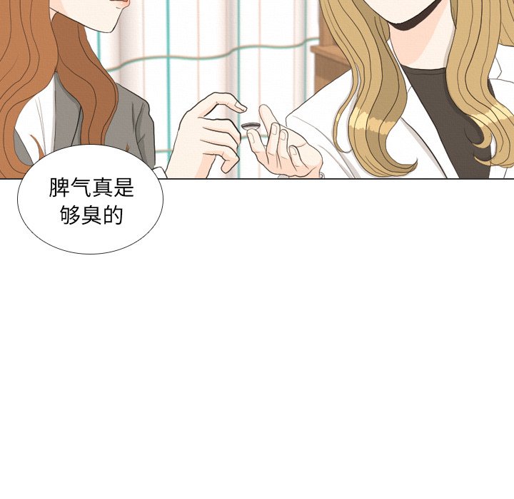 第36话 第 110 页