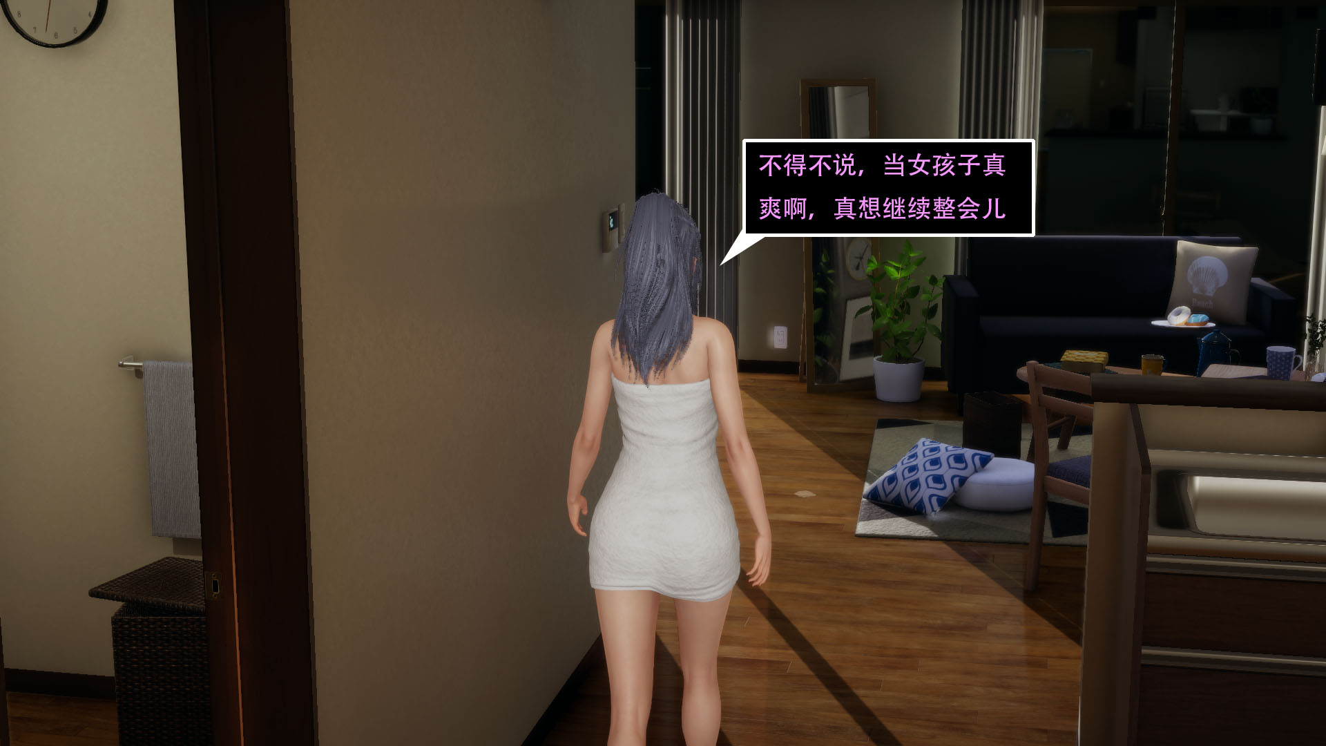 第03章 第 110 页
