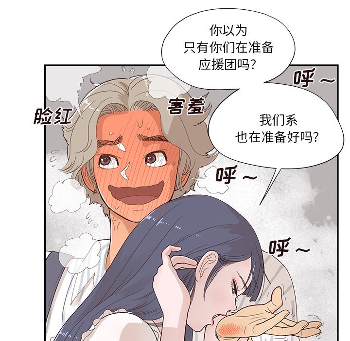 第125话 第 25 页