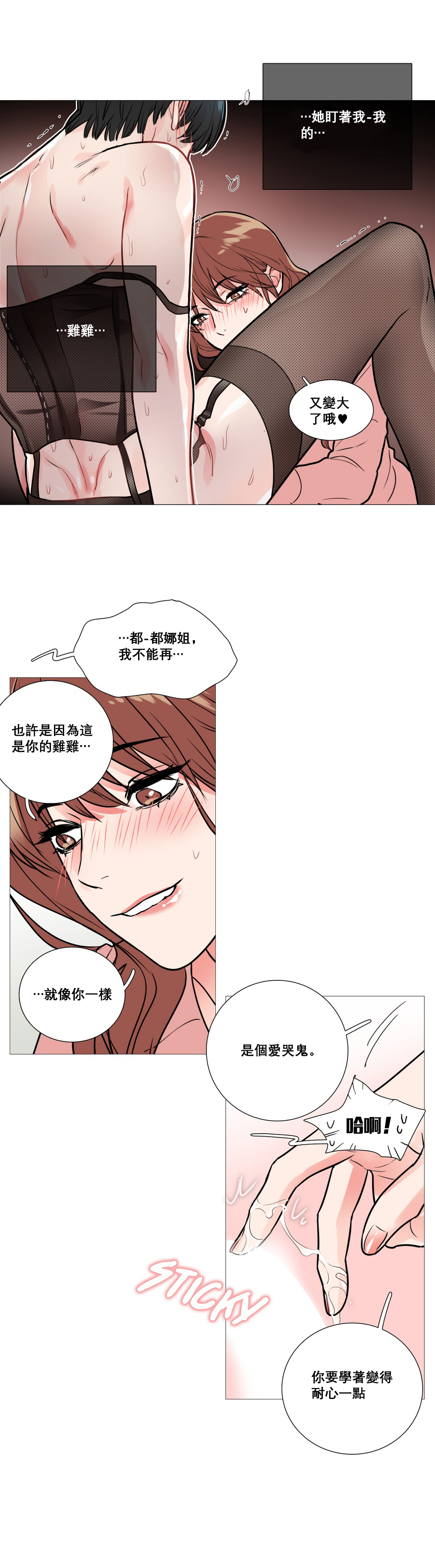 第1话 第 169 页