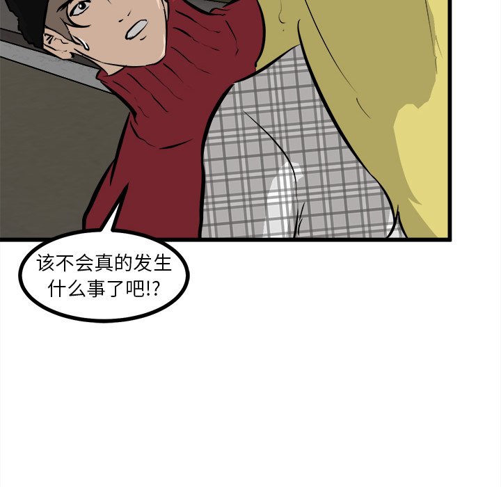 第59话 第 136 页