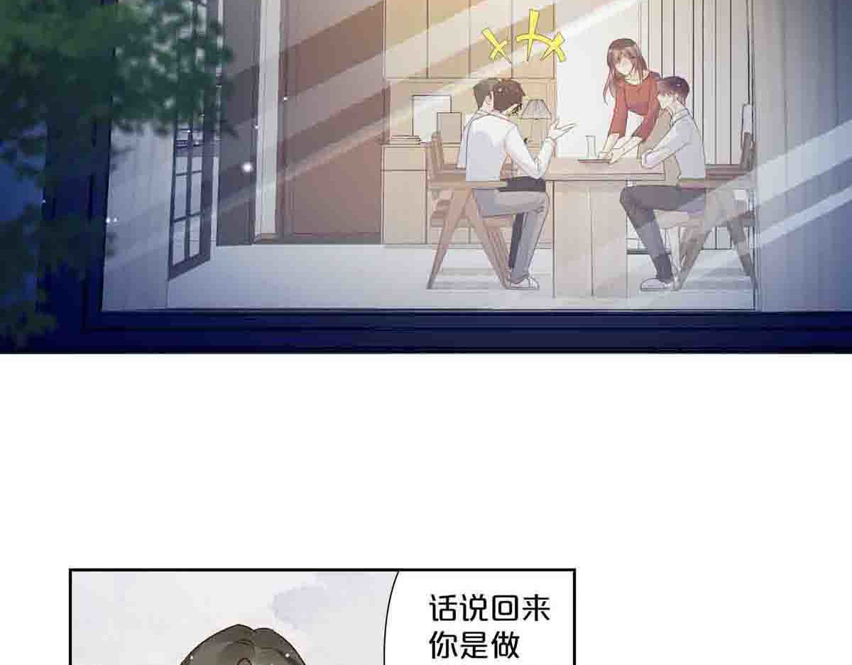 第54话 第 38 页