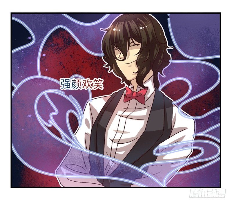 第46话：双子面具04 第 6 页