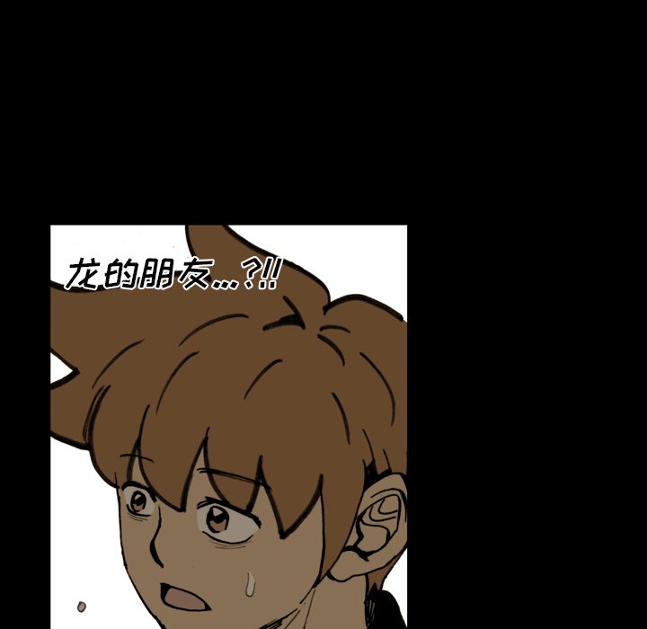 第 22 话 第 49 页
