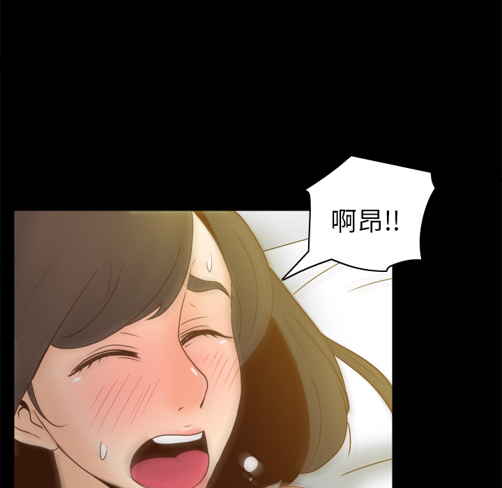 第47话 第 94 页