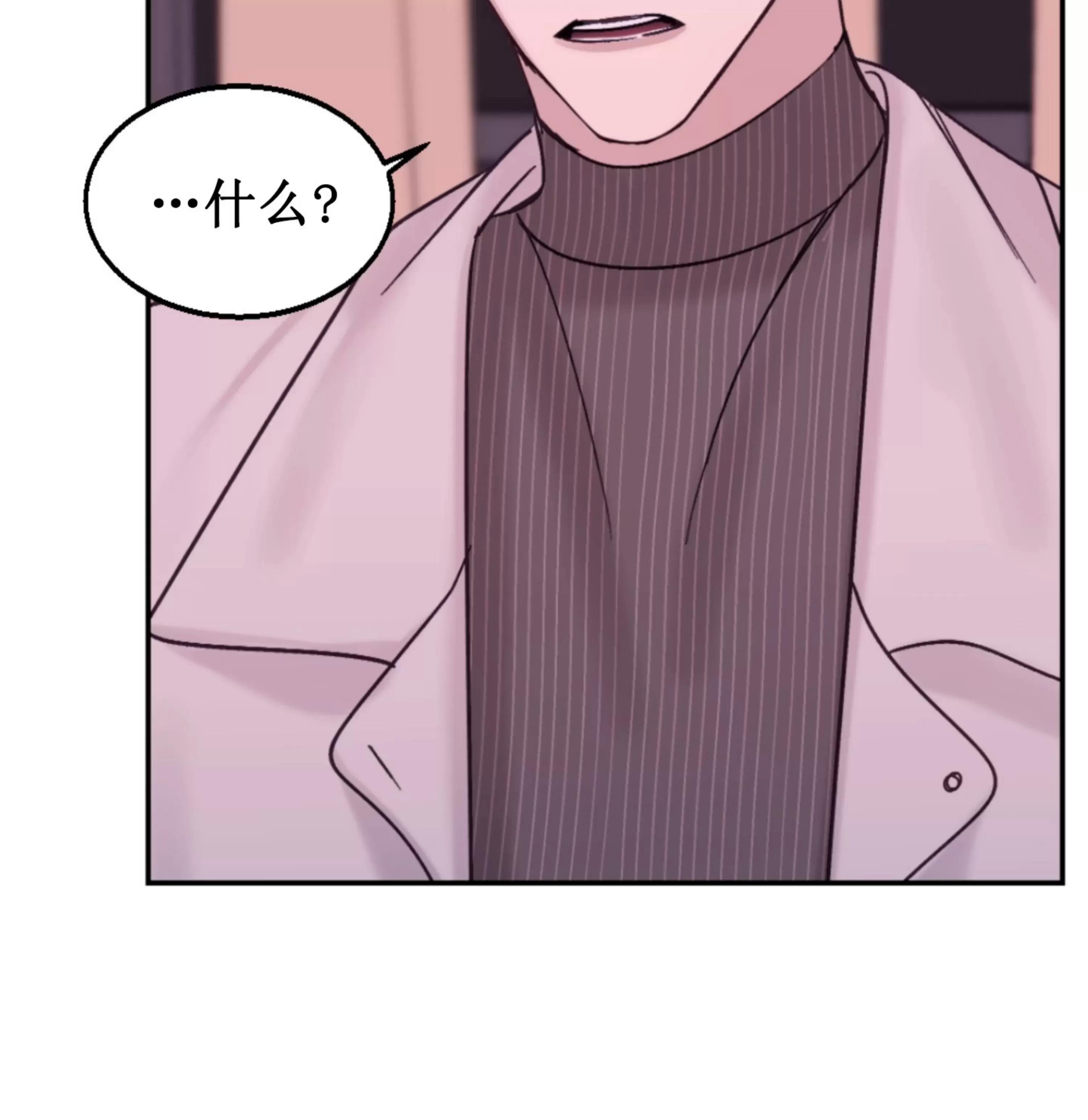 第19话 第 27 页