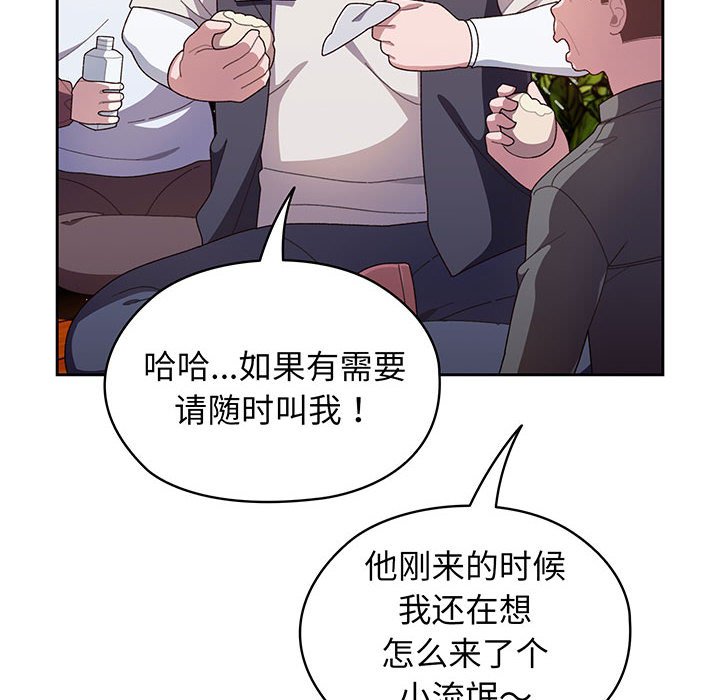 第1话 第 10 页