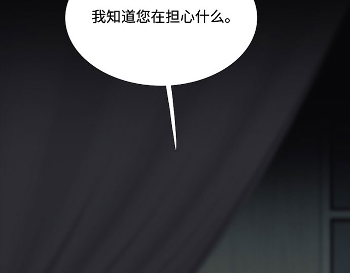 第19话 我们两个人 第 190 页