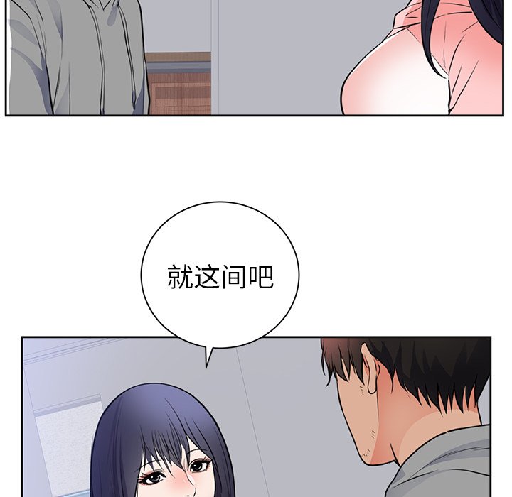 第42话 第 48 页