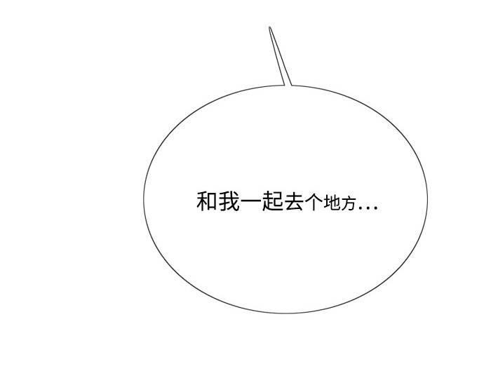 第55话 有话想对你说 第 217 页