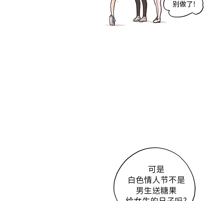 第39话 第 38 页