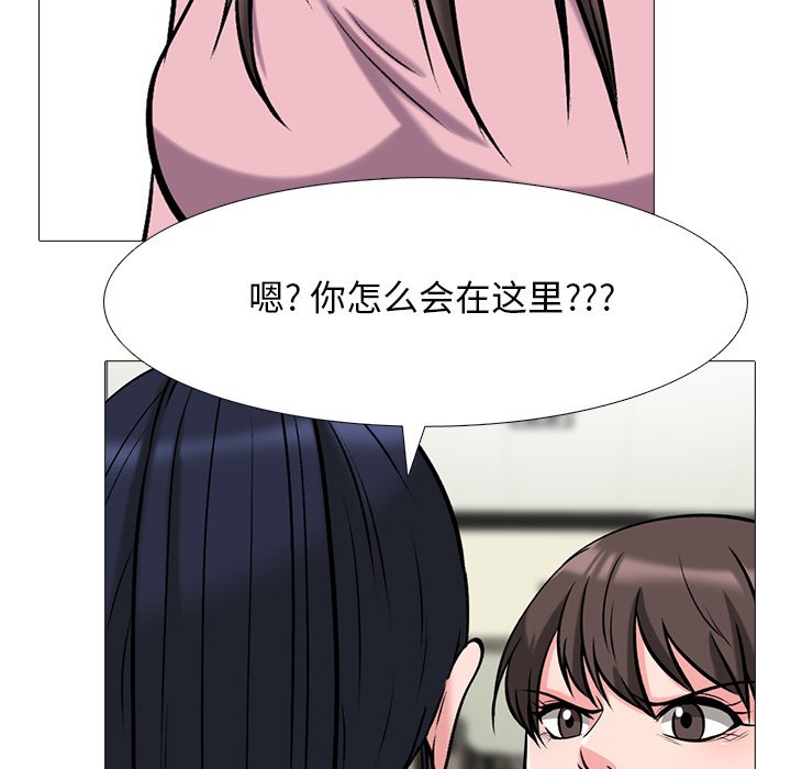 第38话 第 80 页