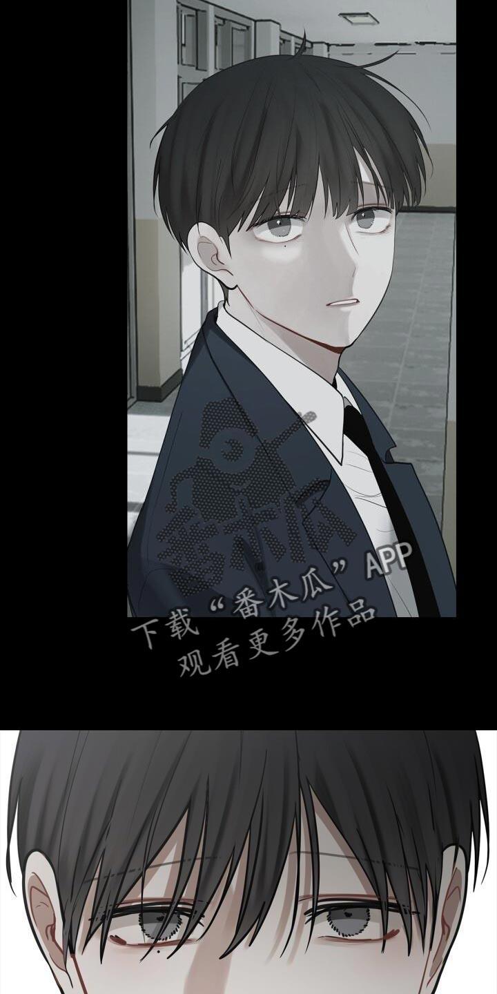 第40话 负责 第 9 页