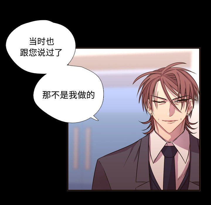 第15话 第 21 页