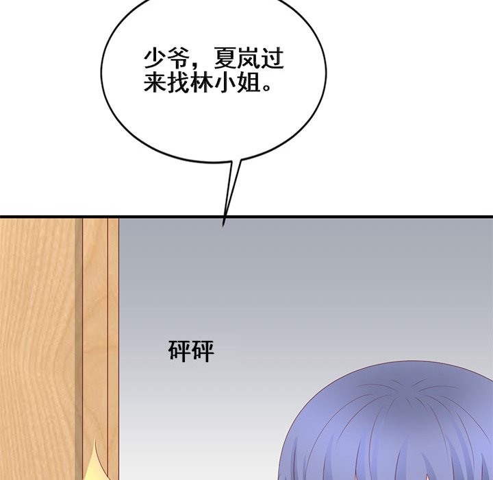 第30话 第 58 页