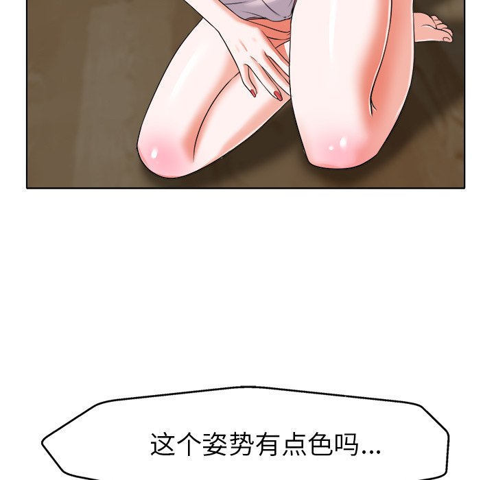 第5话 第 31 页