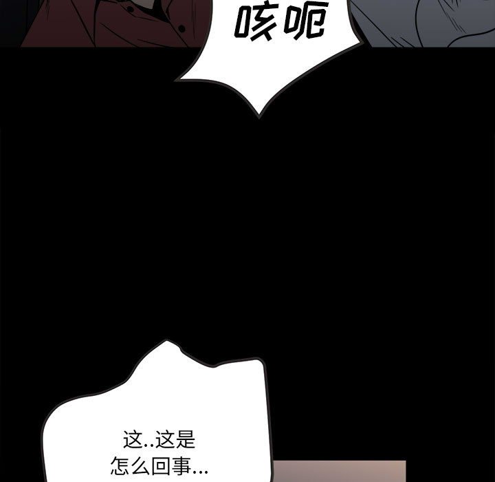 第37话 第 36 页