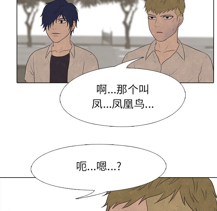 第148话 第 68 页