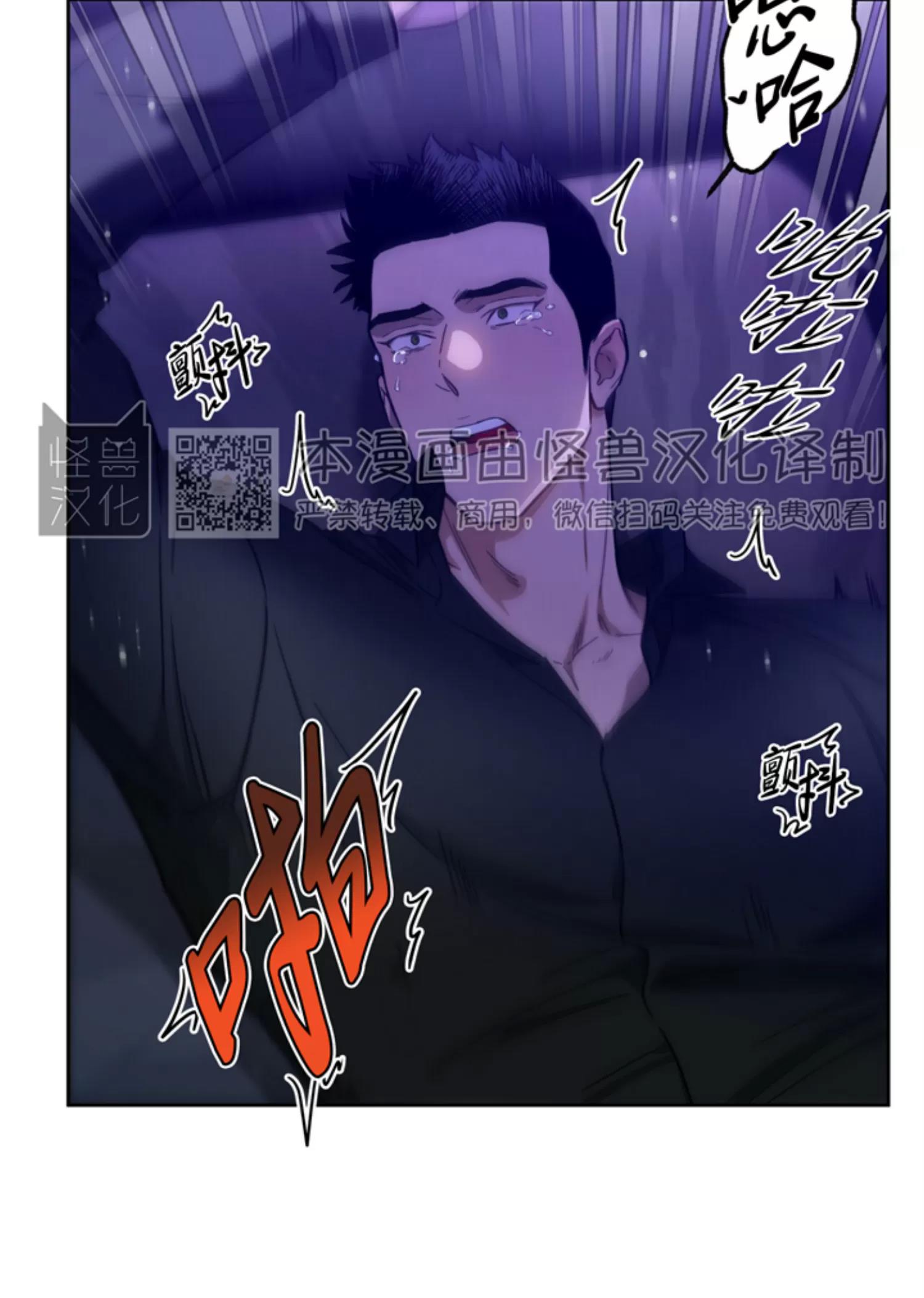 第62话 第 27 页