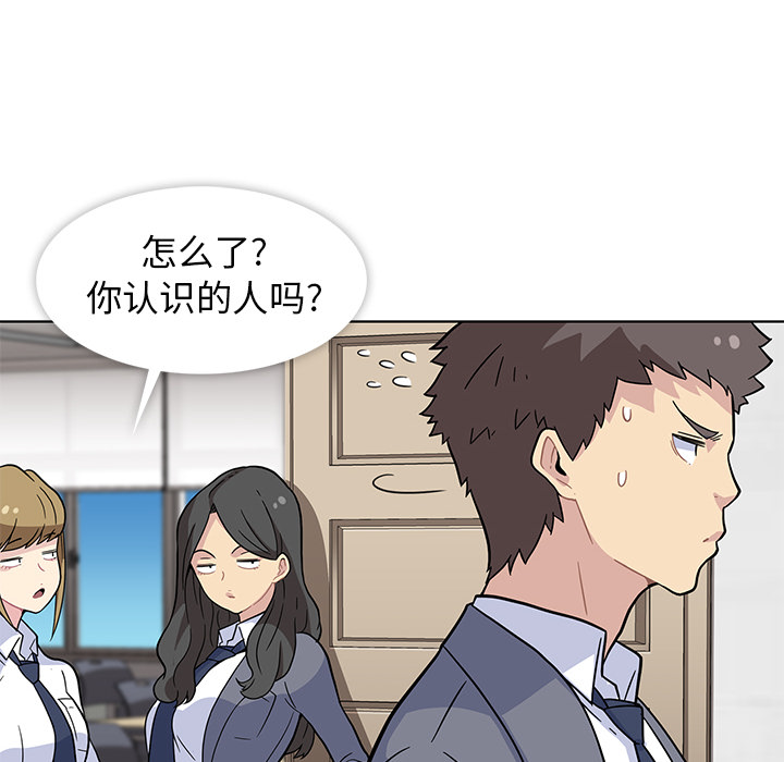 第1话 第 24 页