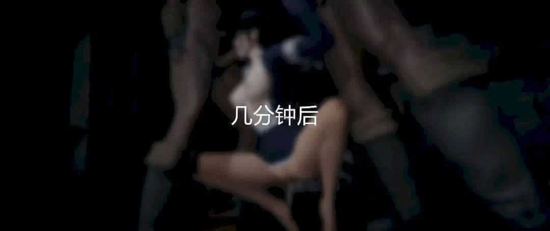 堕落蔷薇 第一季 1 第 34 页