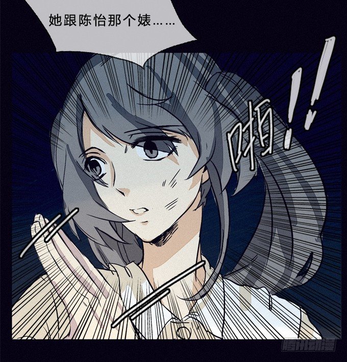 英雄救美 第 15 页