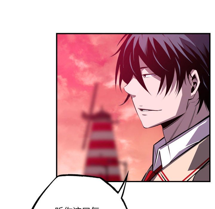 第179话 第 77 页
