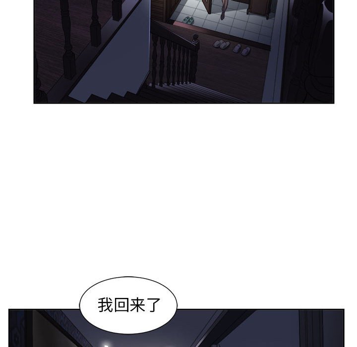 第17话 第 40 页