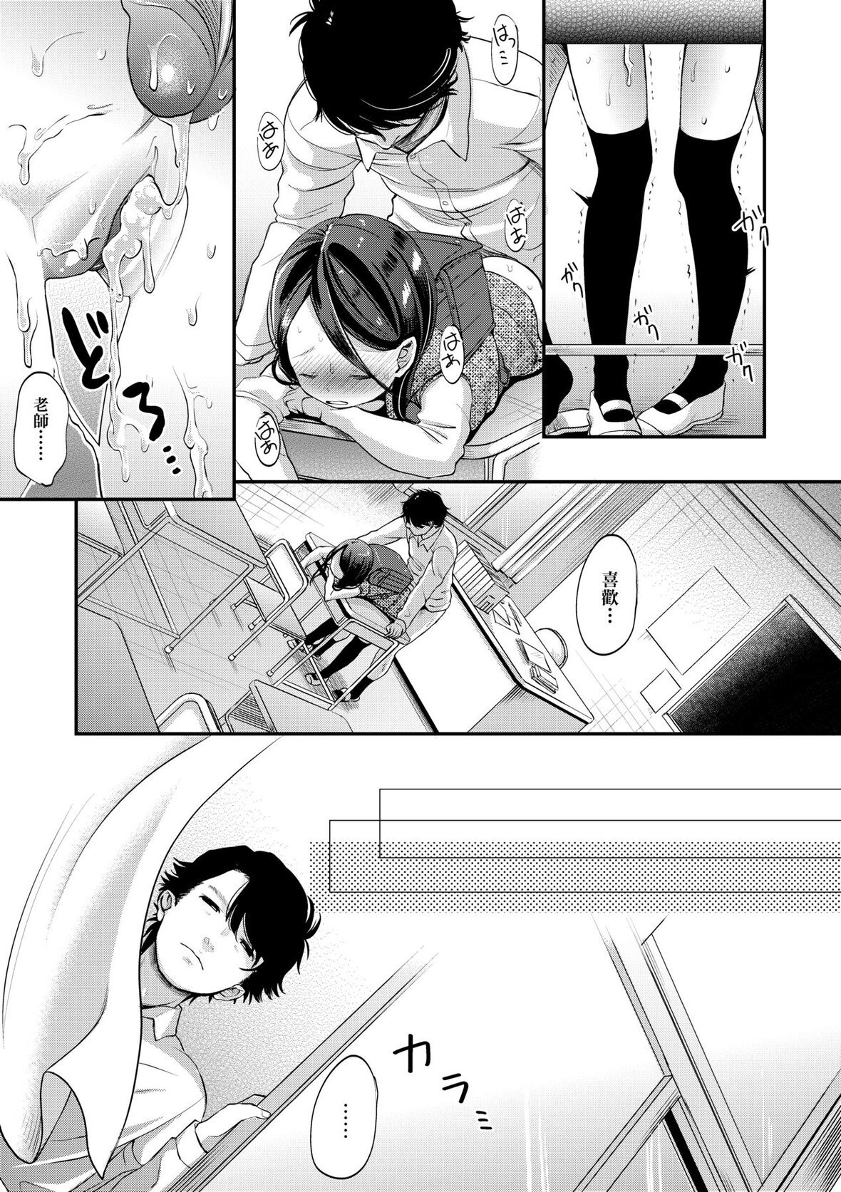 第1话 第 156 页