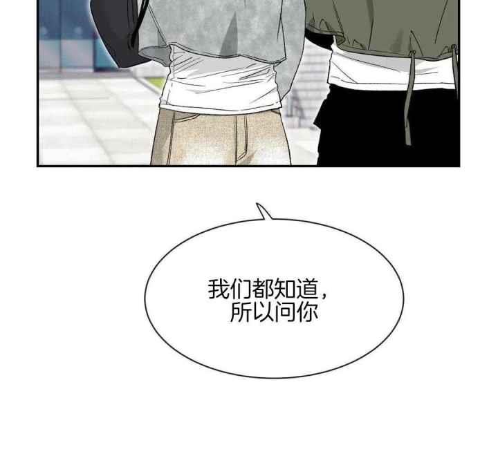 第159话 工作室约会 第 35 页