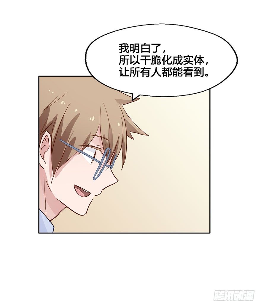 49 任务No.6多人任务（二） 第 10 页