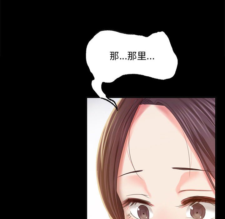 第17话 第 38 页