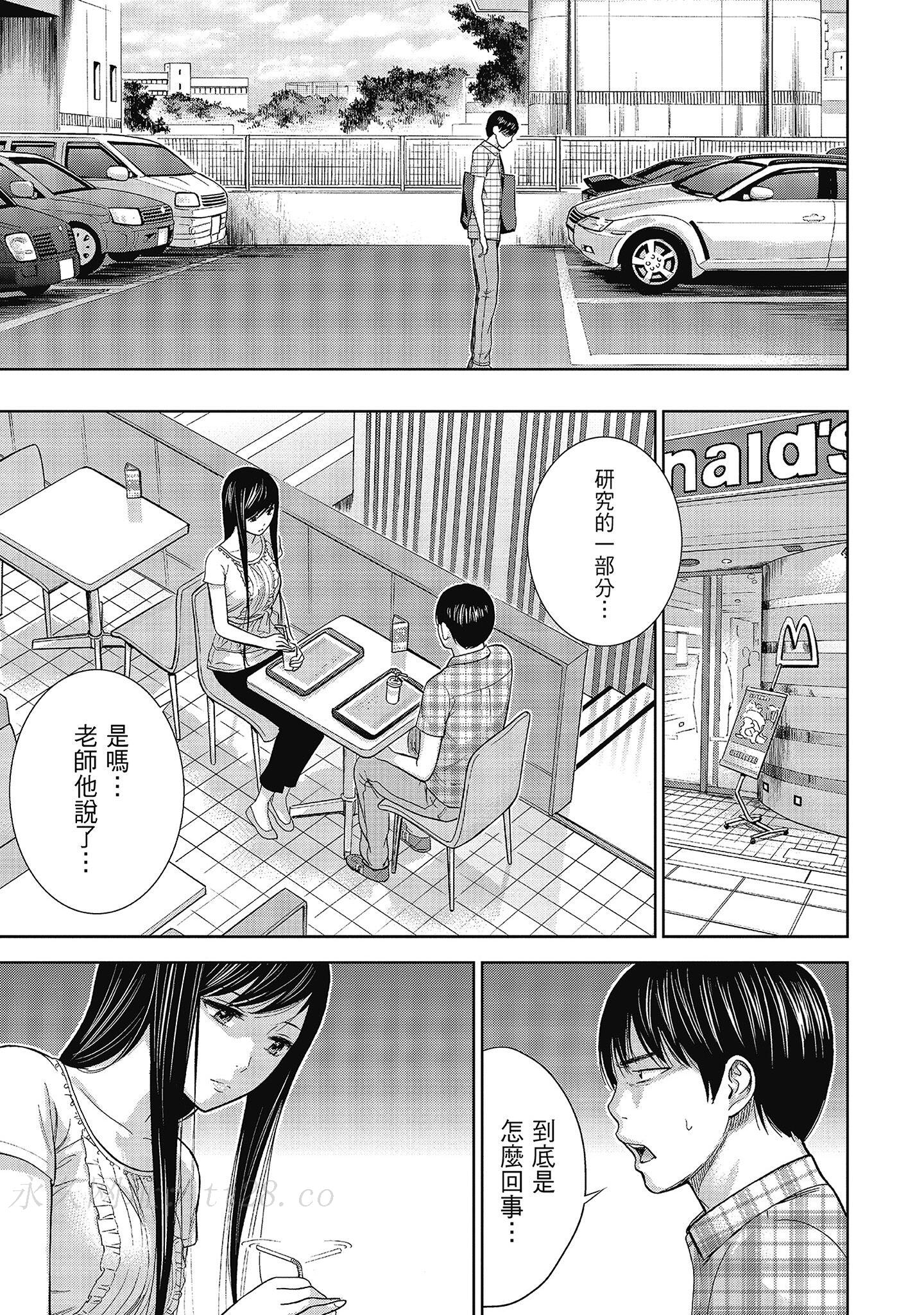 第7章 第 15 页