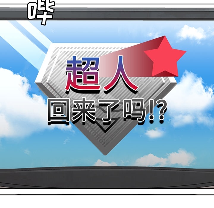 第2话 第 64 页