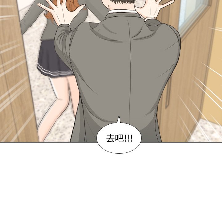 第25话 第 77 页
