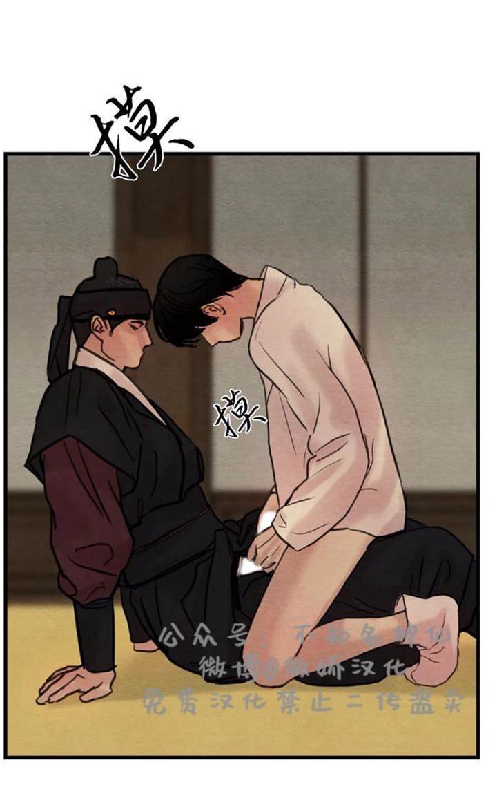 第42话 第 16 页