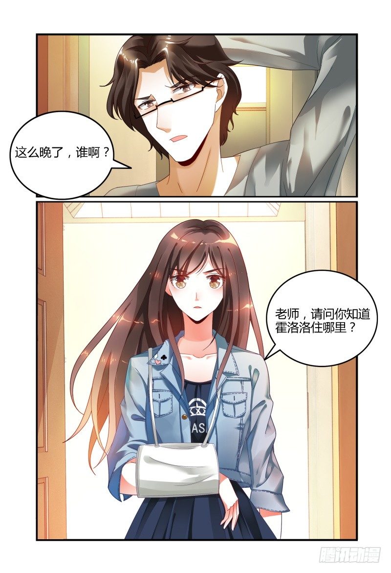 034探听 第 15 页