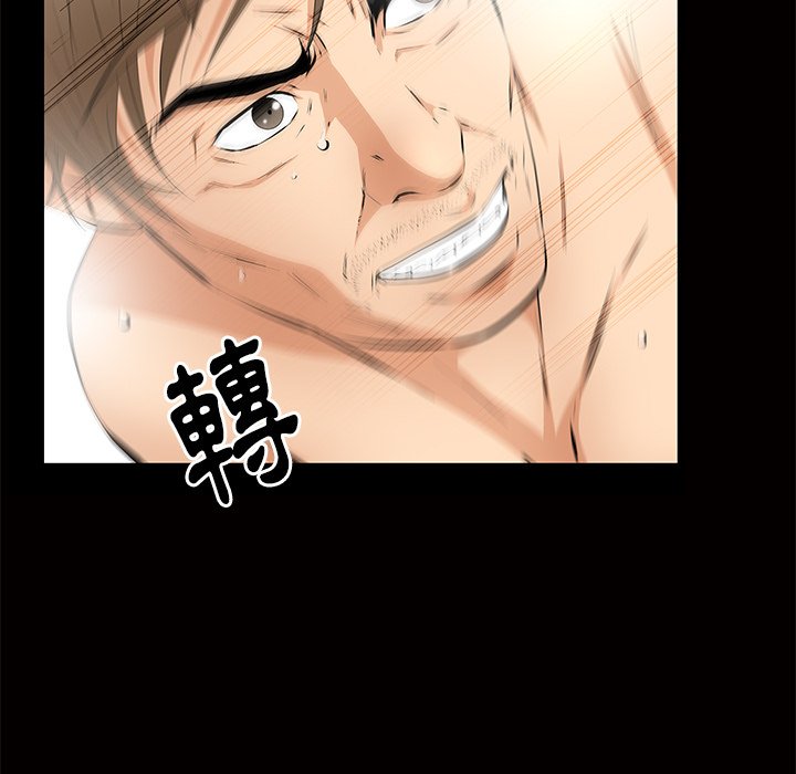 第17话 第 50 页
