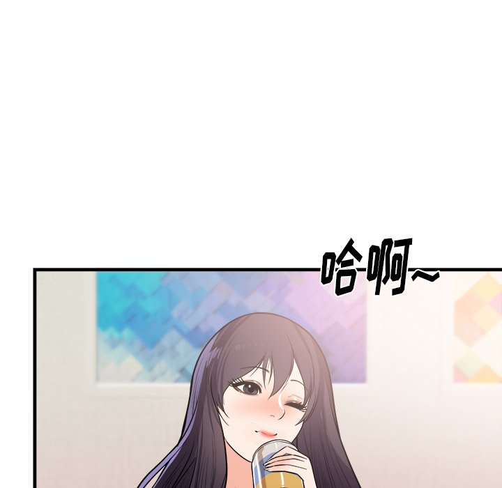 第39话 第 72 页