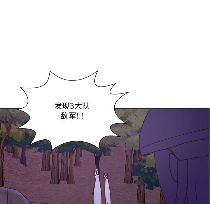 第90话 第 78 页