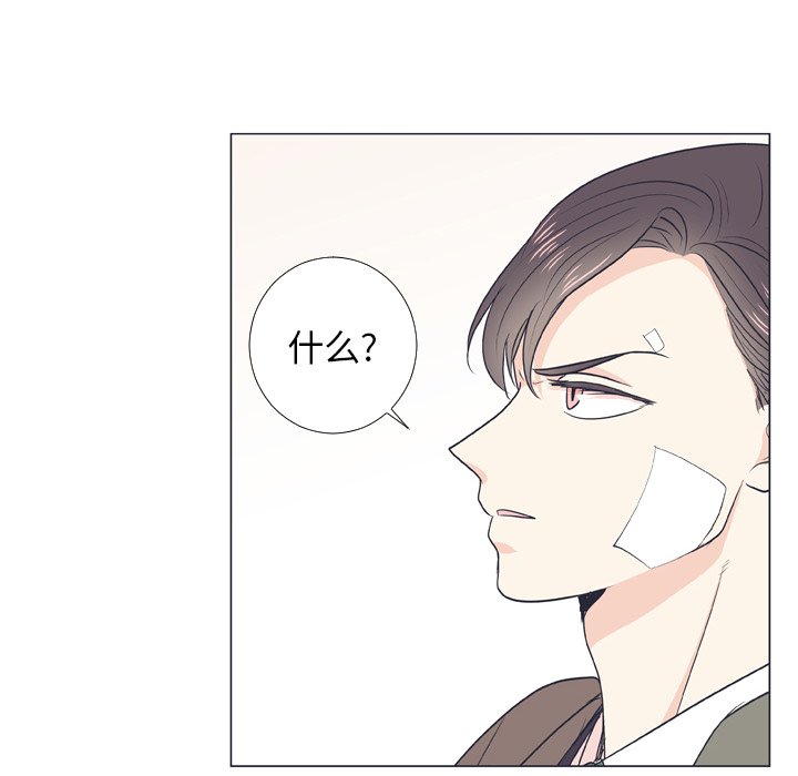 第6话 第 16 页