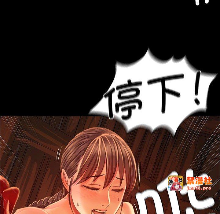 第31话 第 103 页
