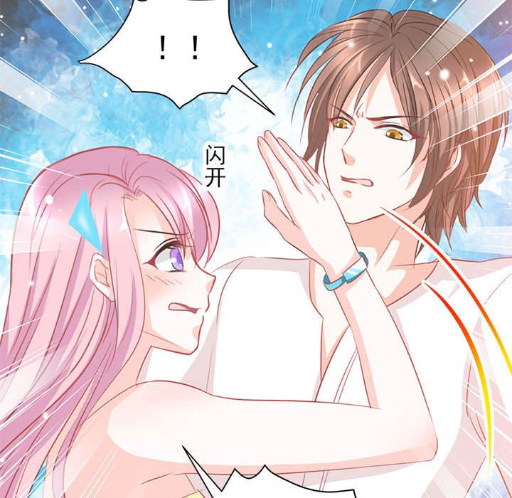 第7话 第 58 页
