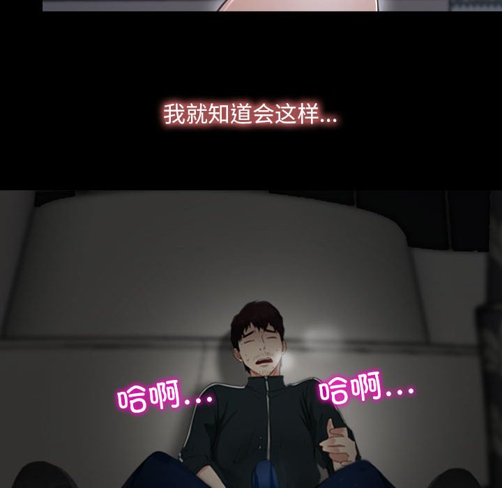 第10话 第 110 页
