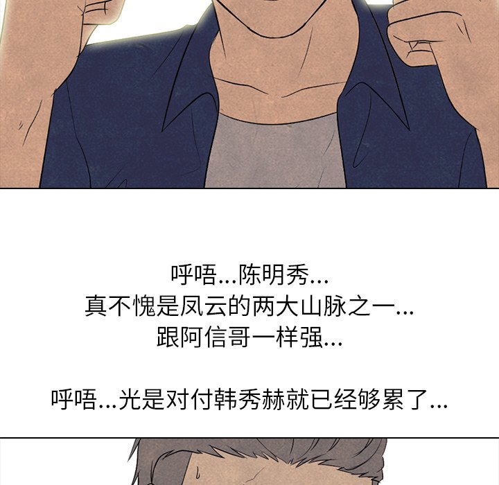 第185话 第 18 页