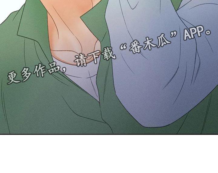第69话 【第二季】我送你回家 第 36 页