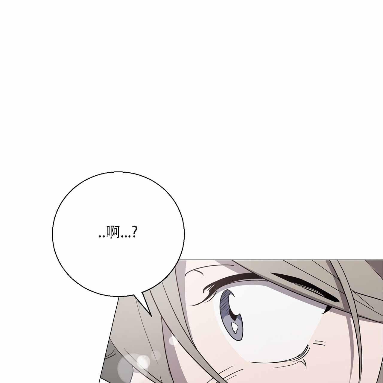 第2话 报恩喜鹊 第 61 页